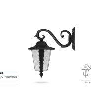 product atlas light 10